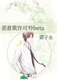 恶意的欺骗是什么意思