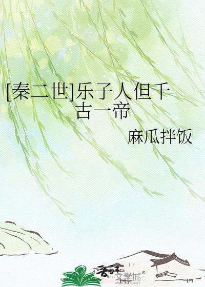 乐子人百度百科