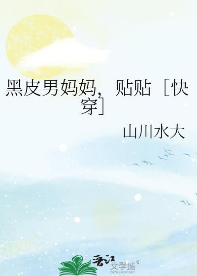 黑皮男生头像