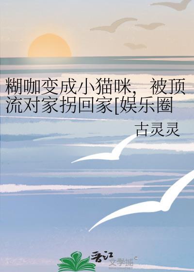糊咖男星
