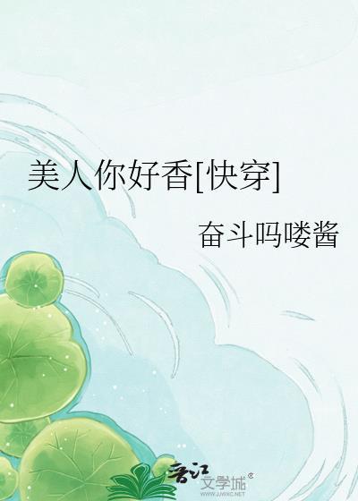 美人真好嗑知乎
