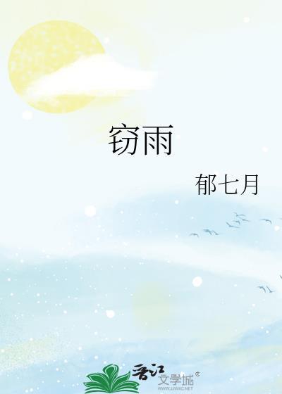 窃语漂流瓶免费版