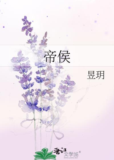 神罗七大选帝侯