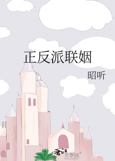 正派/反派角色更具有吸引力