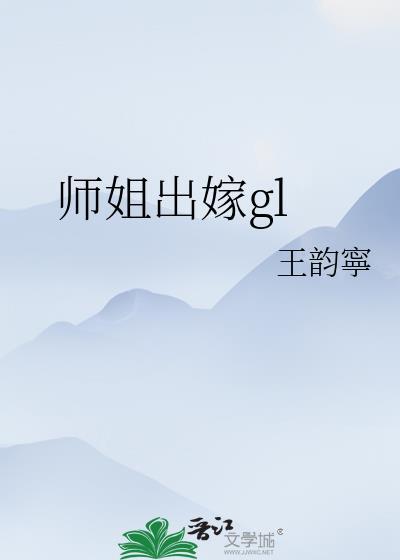 我杀疯了自爆三千金丹和