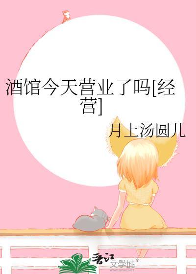 酒馆价格表