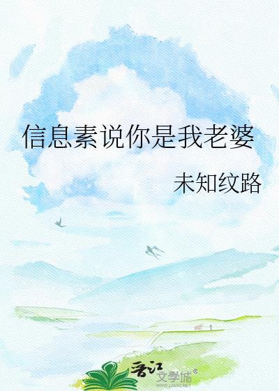 你是我的信息素主角