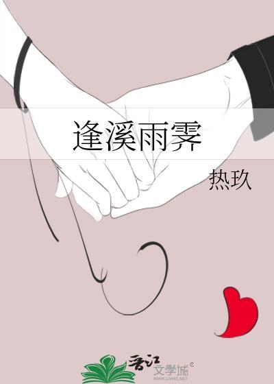 妻子的容颜