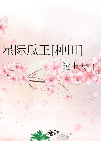 星际zoun