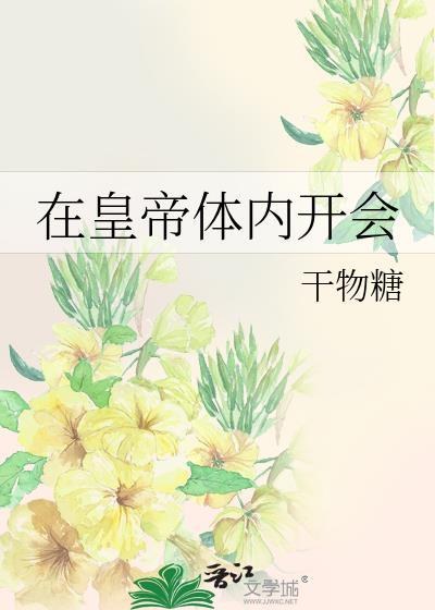 别咬作者