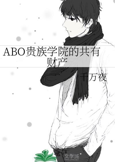 白月光他爱上替身了漫画免费阅读漫画星球