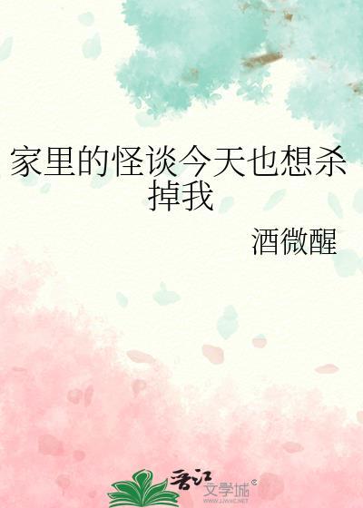 我那时而残疾的alpha老公讲的什么