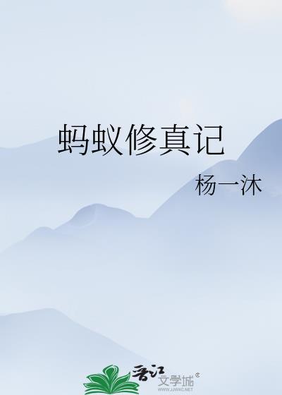 伪攻是啥意思