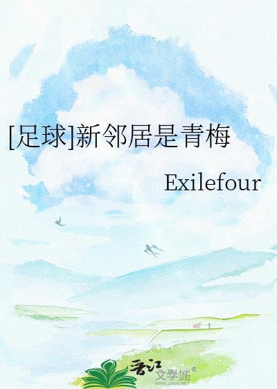 新邻居生活超市