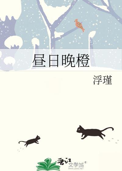 昼日昼夜是成语吗