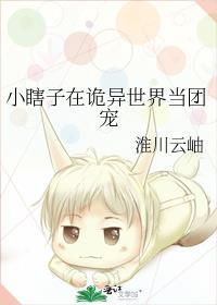 龙龙相亲小视频