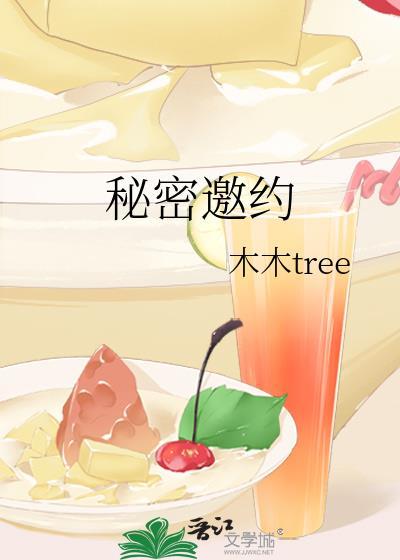 秘密约会兄弟