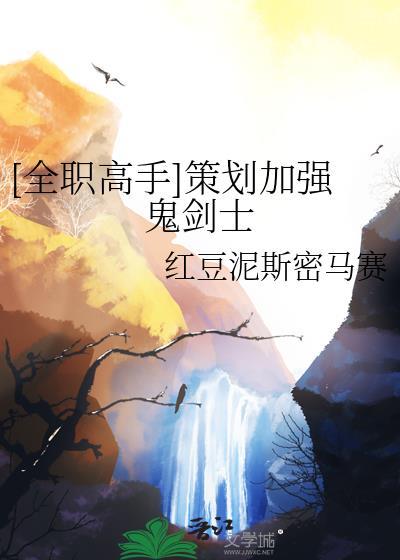 全职高手技能大全