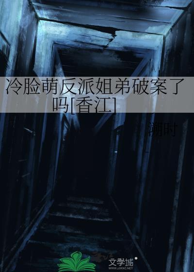 冷漠脸动漫头像