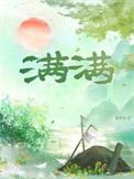 满满的幸福感的句子发朋友圈