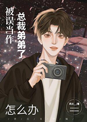 修仙大学在线招生免费阅读