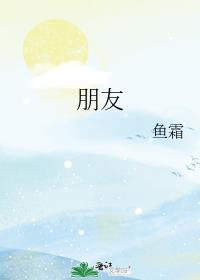 朋友打赌跳水一人被推入水