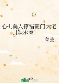 男花魁图片手绘