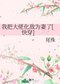 毛茸茸师尊不干了 笔趣阁