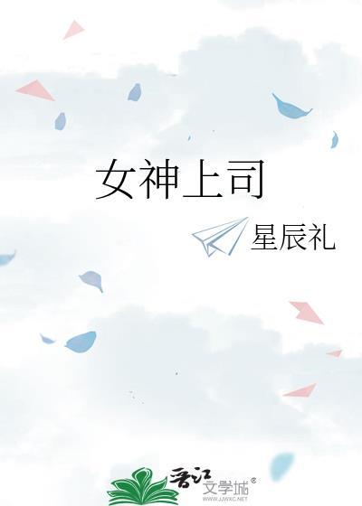 黑红顶流退圈后沉迷收养动物 鹤白白