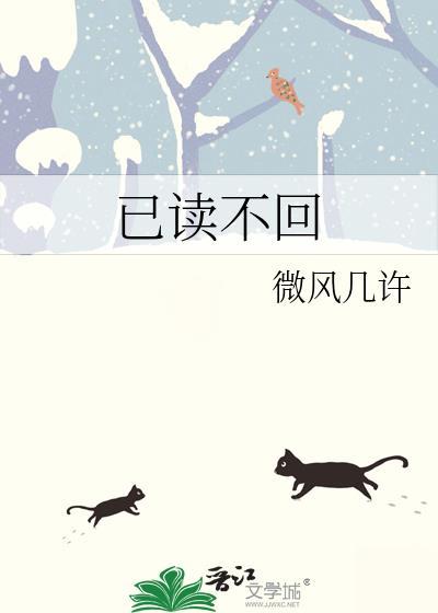已读不回表情包