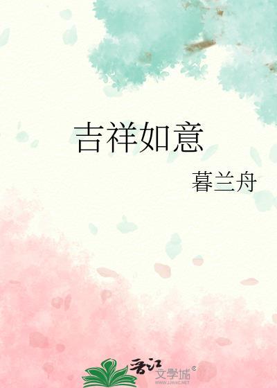 你姐姐同居的日子