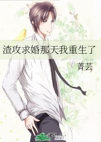 身为霸总的私人医生 百度