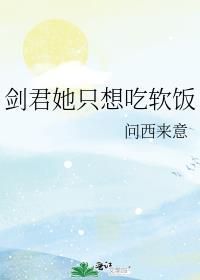 霸总守则by顾青祠