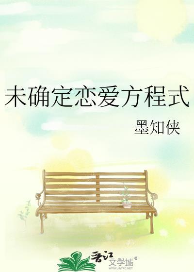 算谈恋爱吗