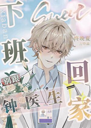 把前任送的东西还给他他会怎么想