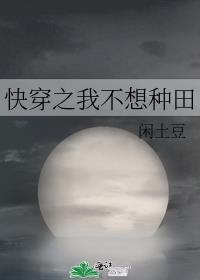 星际 美食 直播