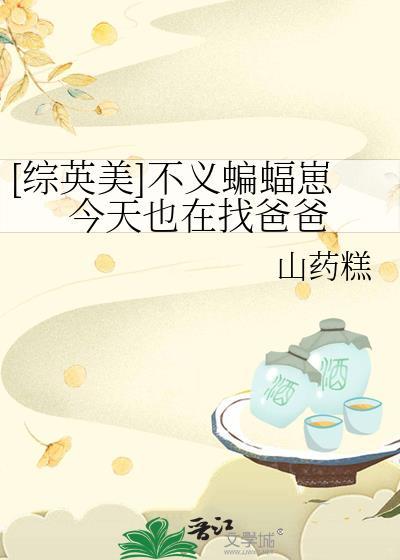 不义cp超蝙
