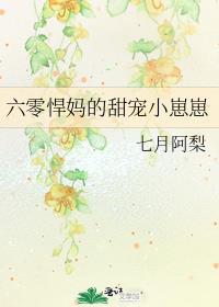 我只想被我拯救的反派抛弃免费阅读