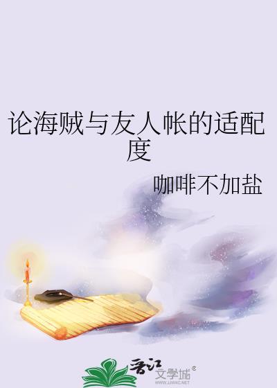 重生嫁给权臣以后