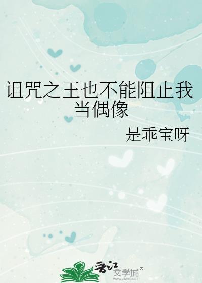 你是少爷我是仆漫画
