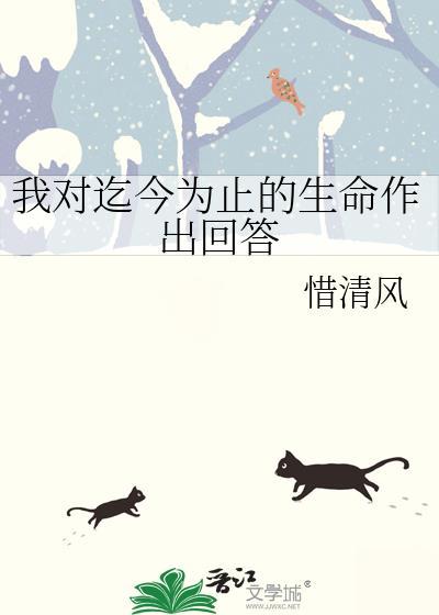 我生命中发生的一切