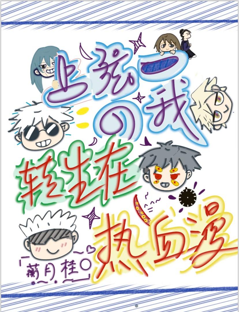 传说级A遇上高冷omega上校笔趣阁