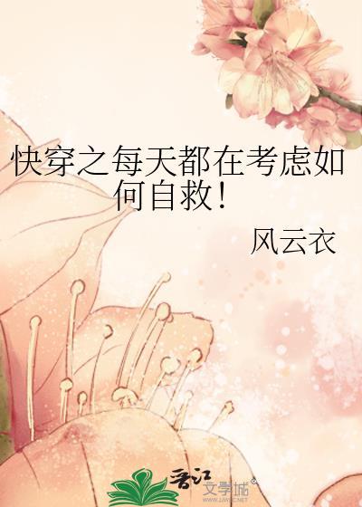 快穿每天都在悲剧主角