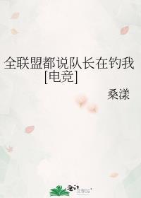 漂亮笨蛋作死后成了万人迷by知雪重