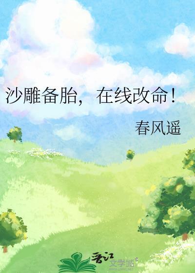 有趣沙雕的备注