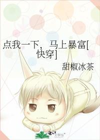 点我加一安卓最新版
