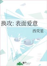 假千金结婚
