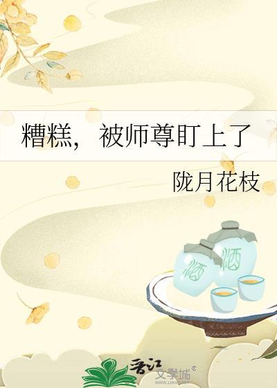 202. 被师尊鲨了后我重生了