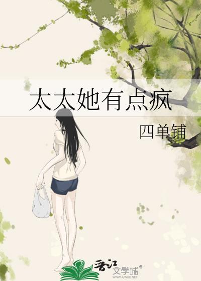 穿成了德妃的妹妹(清穿)最新章节