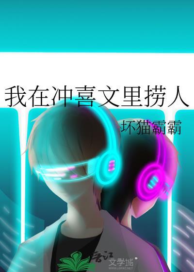 星际魔物今天找到他们的监狱了吗笔趣阁
